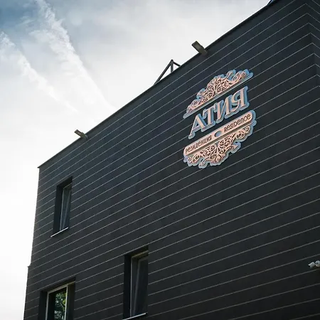 Резиденция Атия 公寓式酒店 Atiya